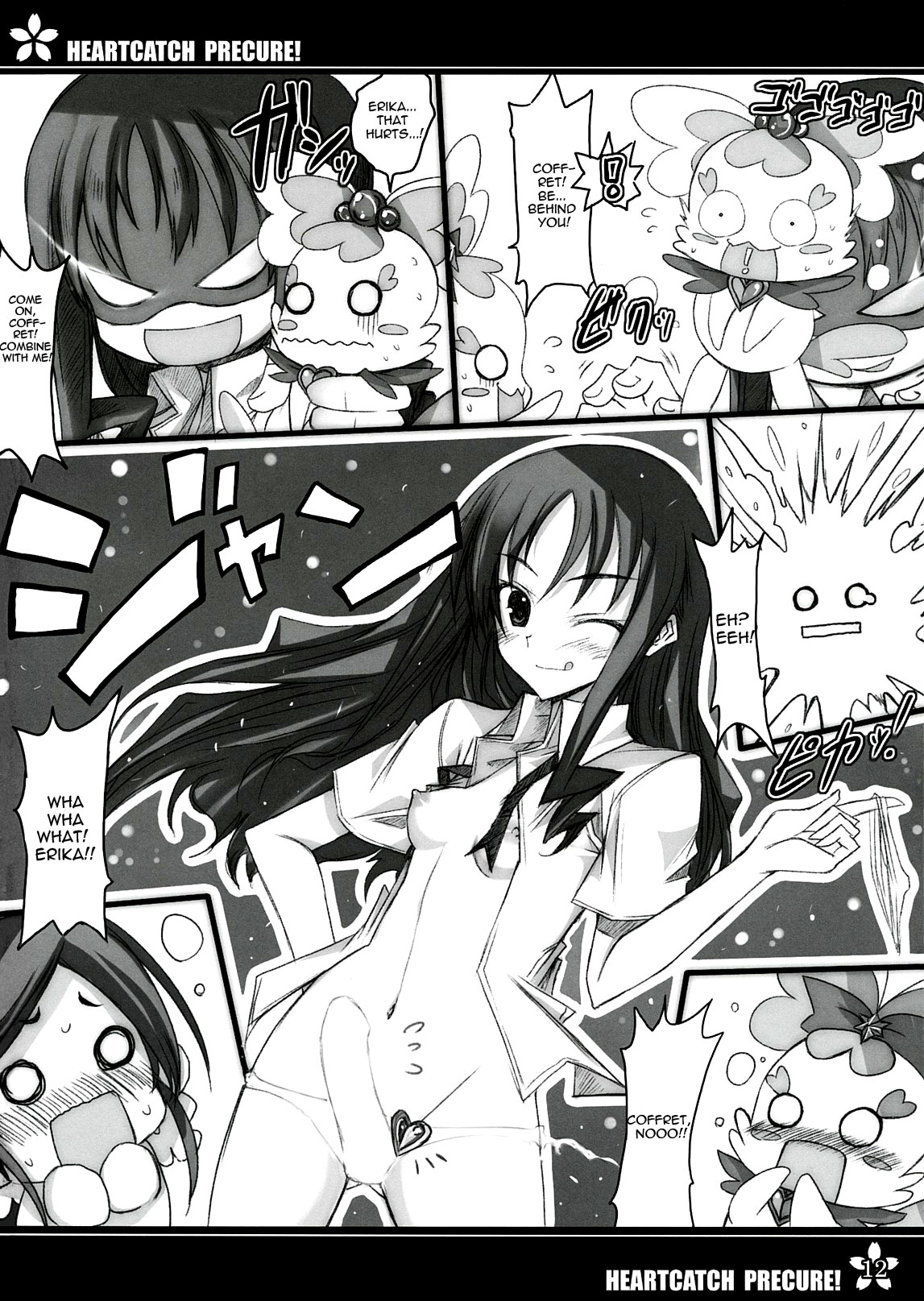 Precure no Tane Iku desu!   =LWB= page 11 full