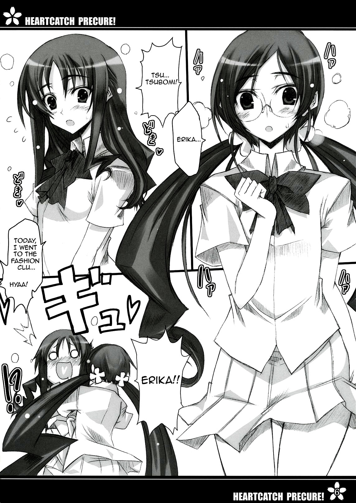 Precure no Tane Iku desu!   =LWB= page 5 full
