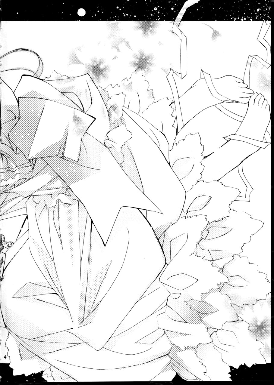 Sakura page 3 full