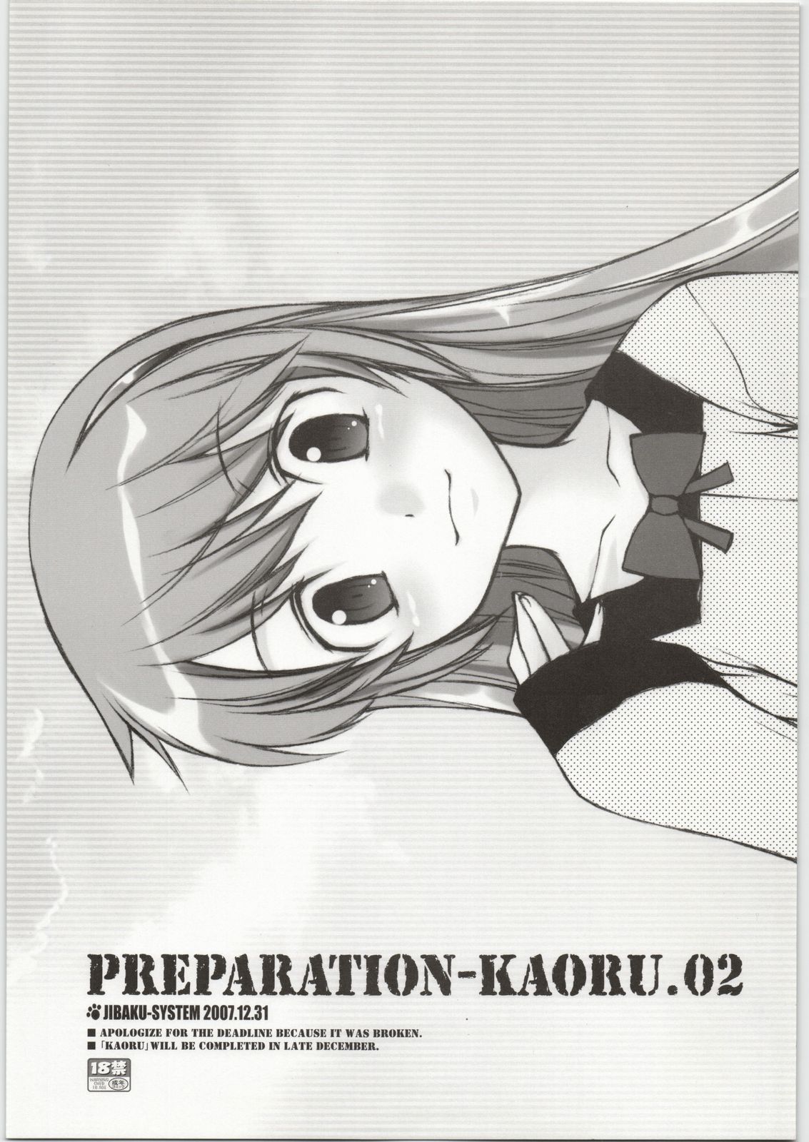 PREPARATION-KAORU.02 page 1 full