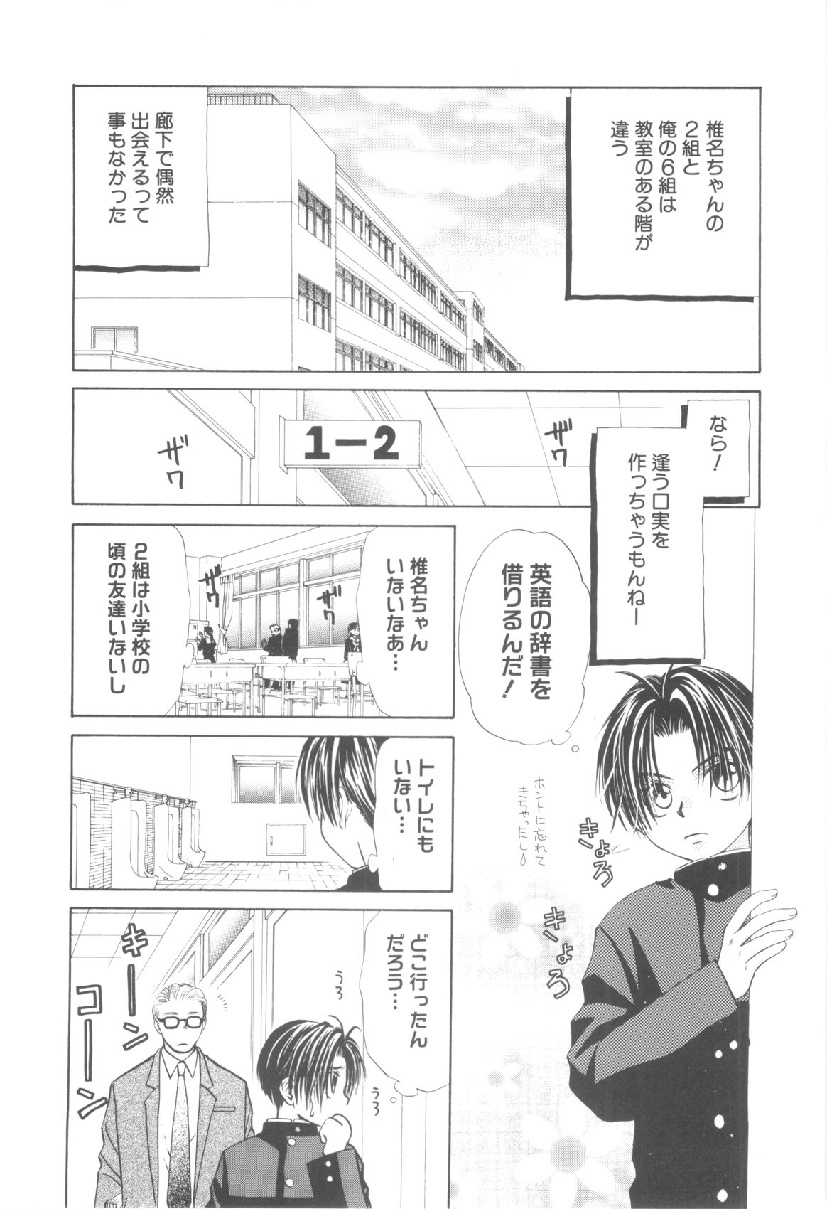 XX 19 page 11 full