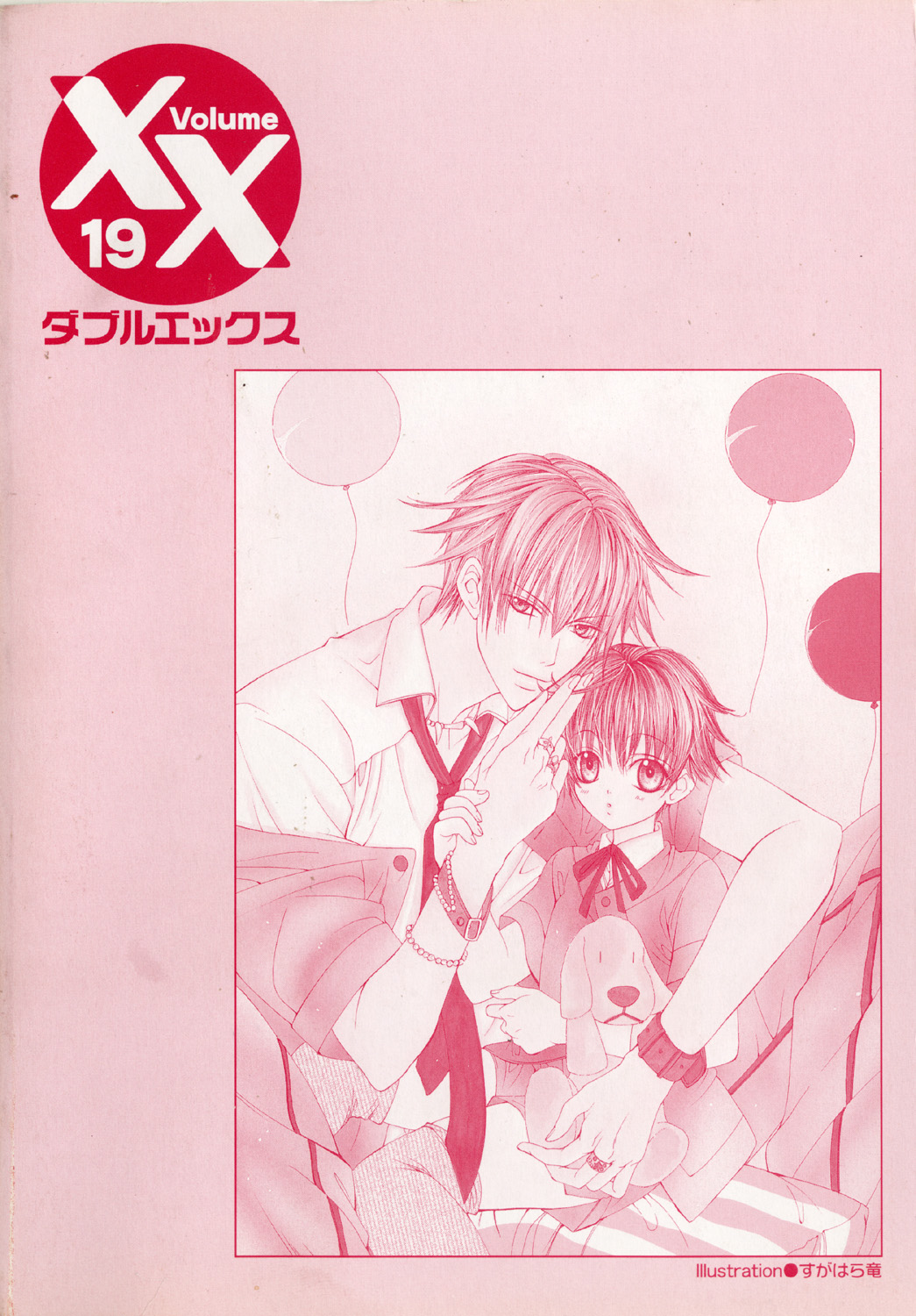 XX 19 page 4 full