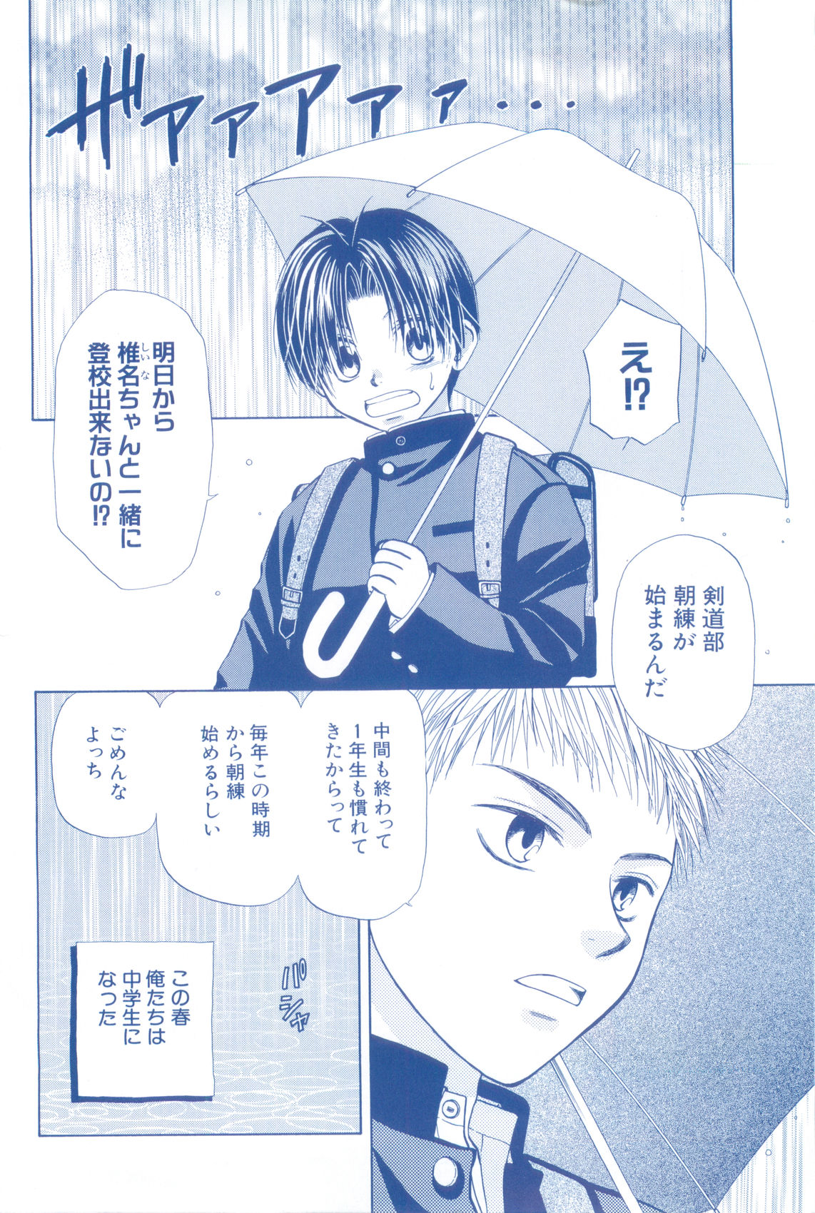 XX 19 page 6 full