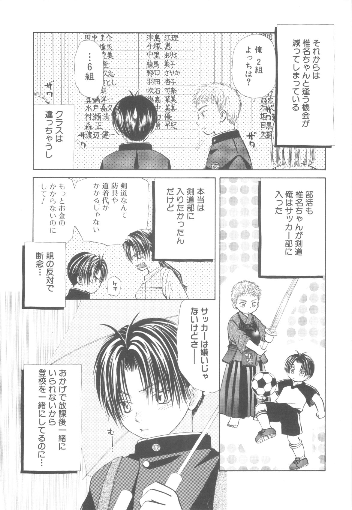 XX 19 page 7 full