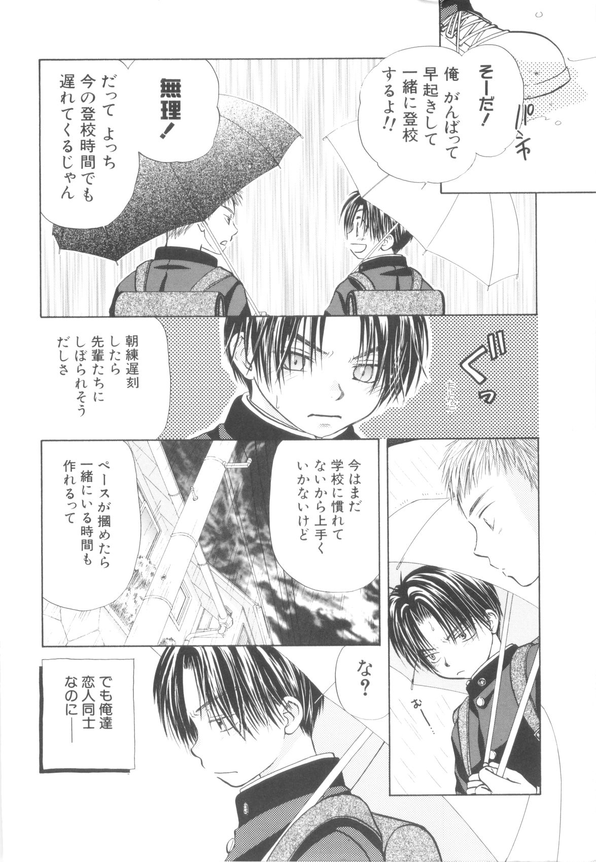 XX 19 page 8 full