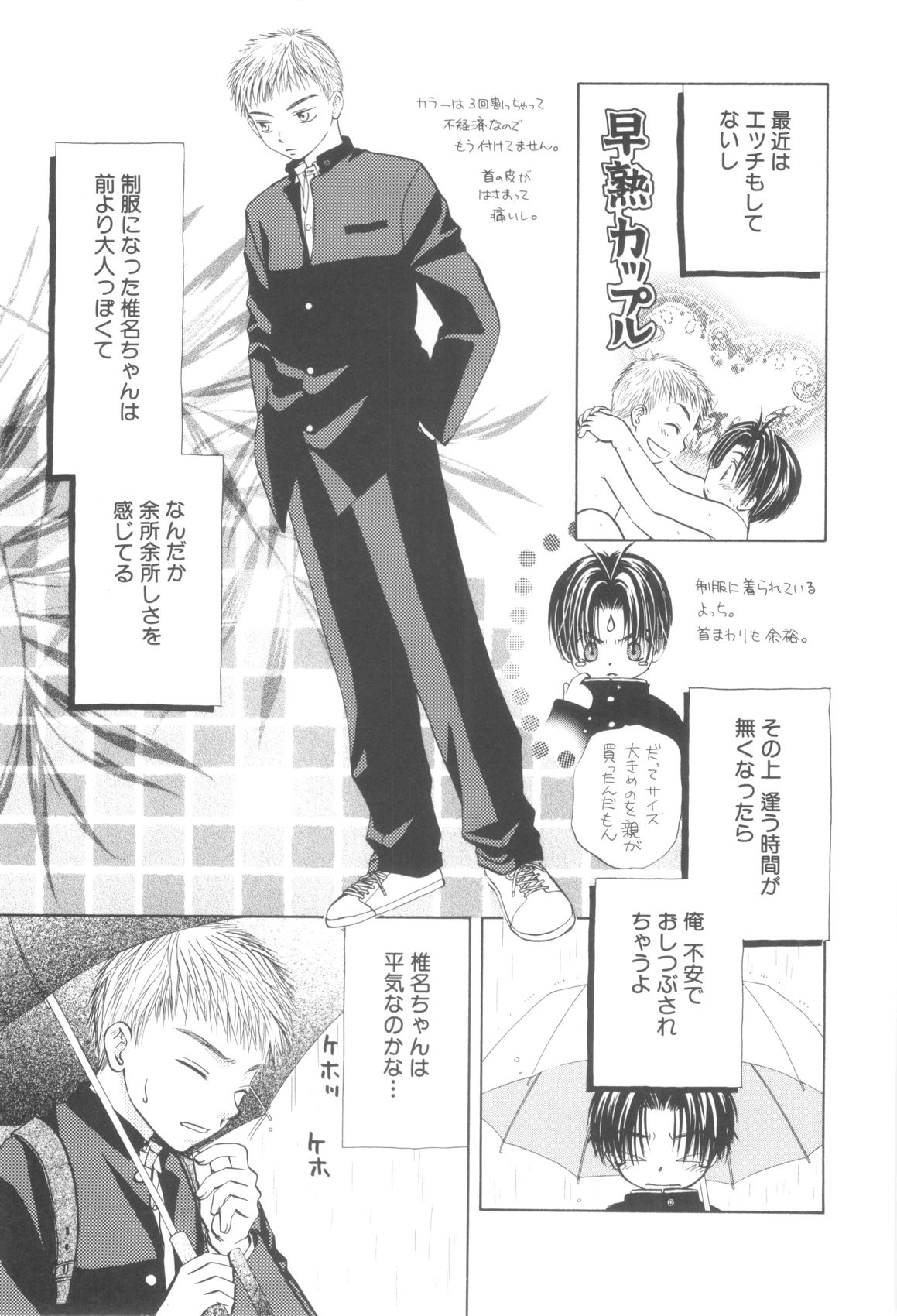 XX 19 page 9 full