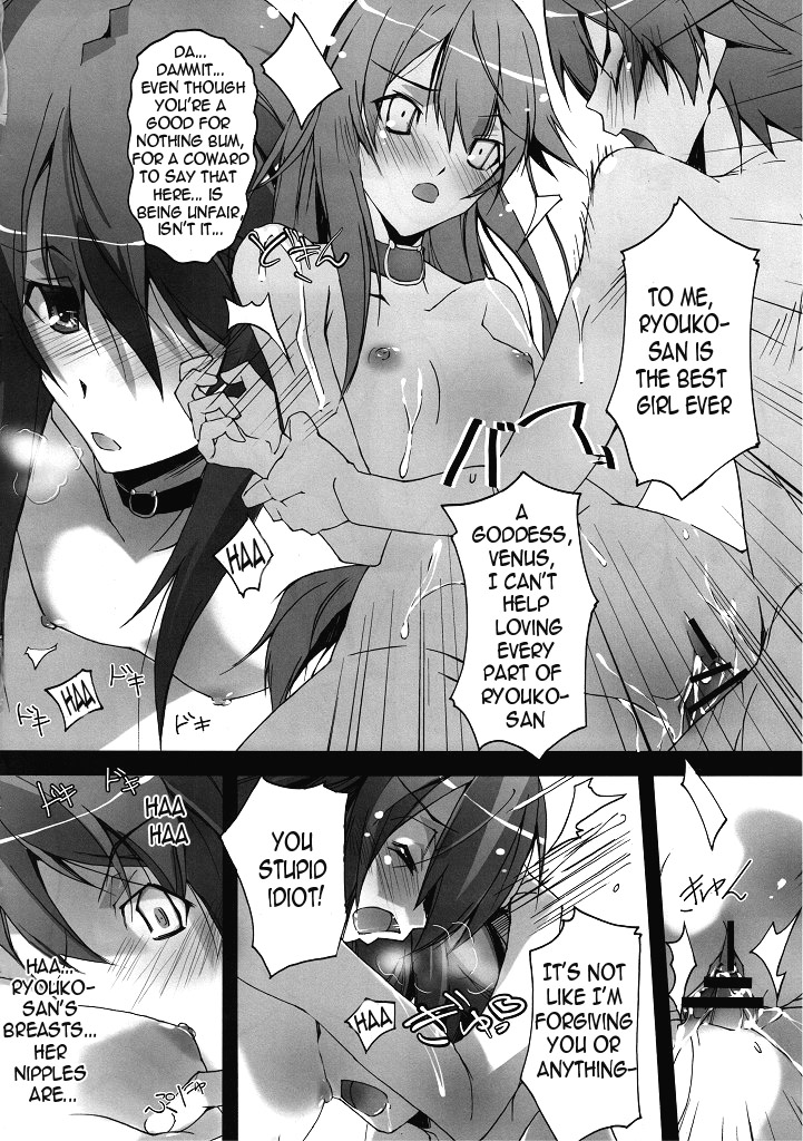 | Ms. Flat Chest and the Love Checkup Hinnyuu-san to Aishou Shindan   =Team Vanilla= page 11 full