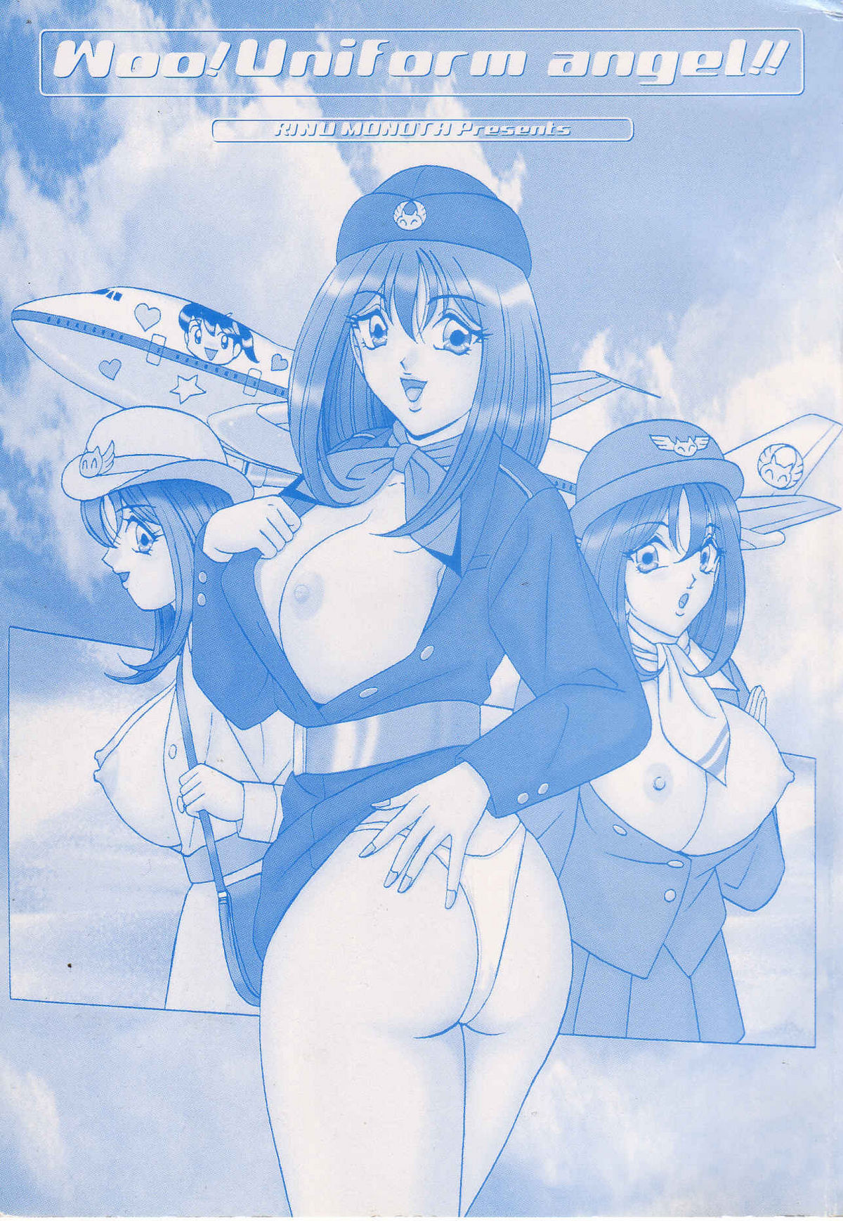 Seifuku Tenshi Manual page 3 full