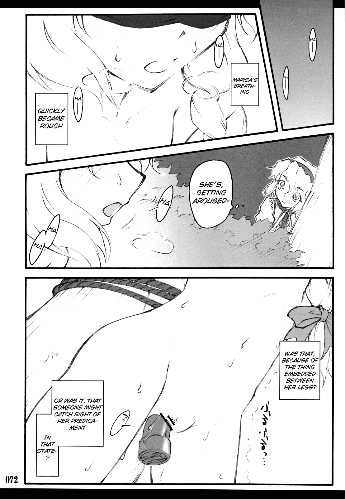 Touhou Shoujo Saiin ~Mahou Shoujohen~ Alice  =Wrathkal+Afro Thunda= page 11 full