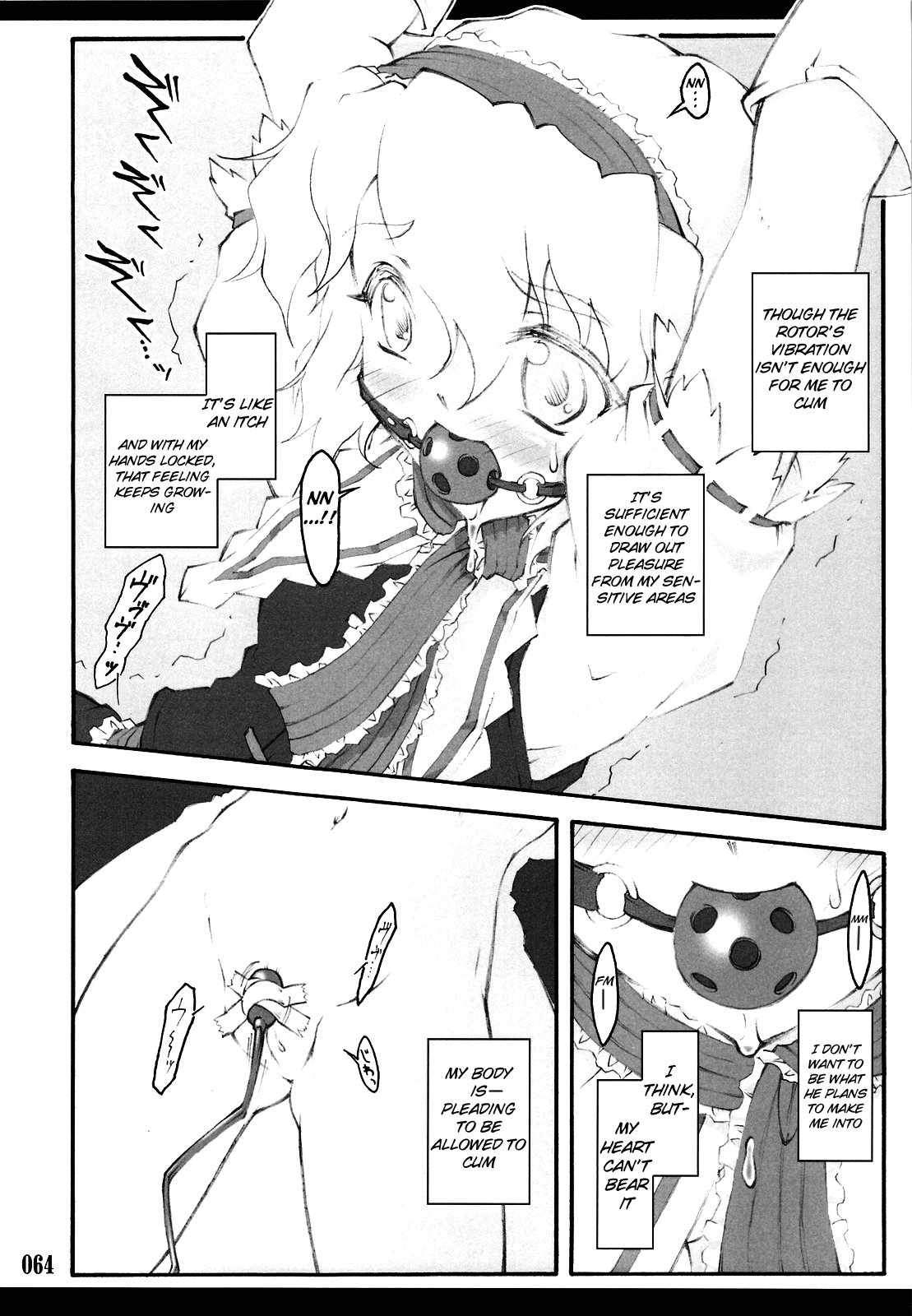 Touhou Shoujo Saiin ~Mahou Shoujohen~ Alice  =Wrathkal+Afro Thunda= page 3 full