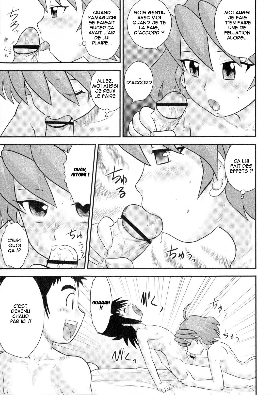 Shounen Teikoku - The Boys' Empire Ch. 0 page 7 full
