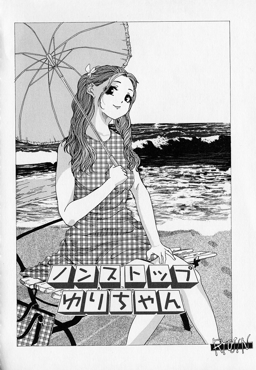 HaaHaa page 10 full