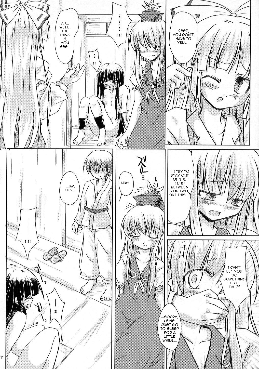 Hourai Geppei   =LWB= page 11 full