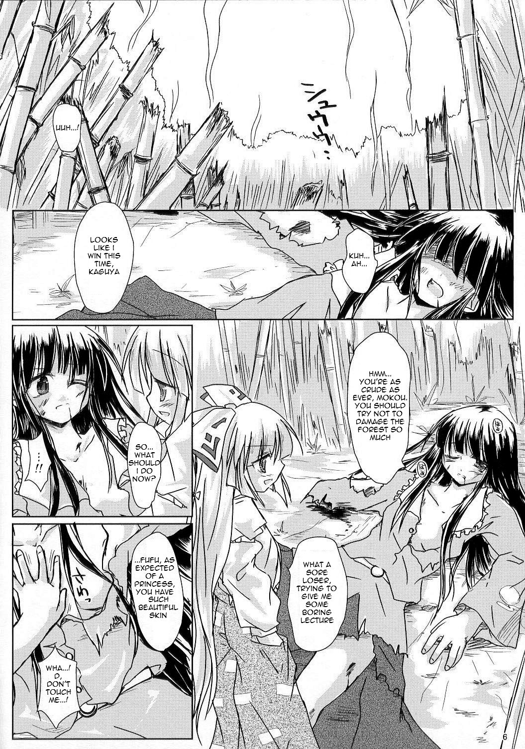 Hourai Geppei   =LWB= page 6 full