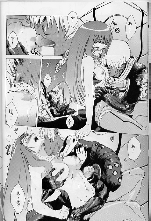 Yukuzo! Aumaan Daikessen!! page 11 full