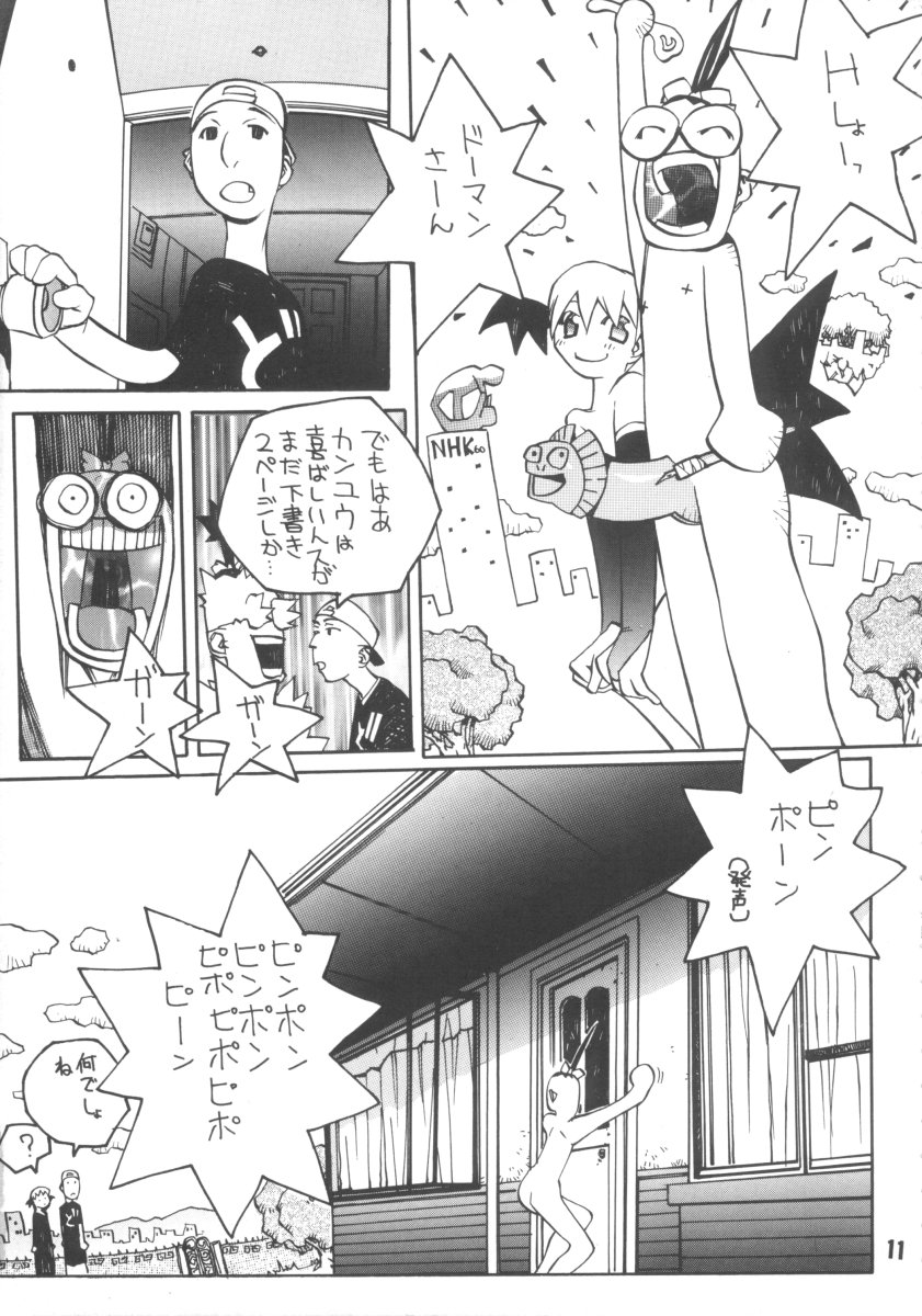 PARIPORON page 10 full