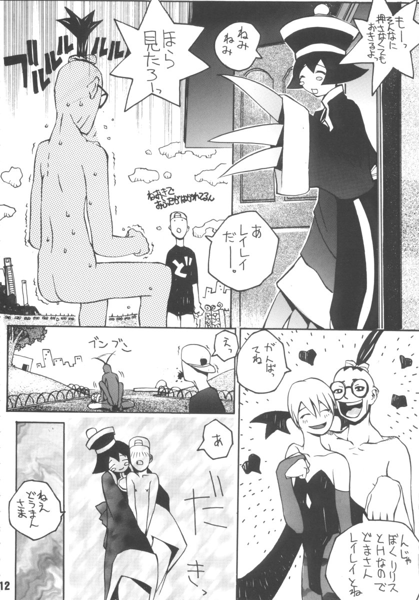 PARIPORON page 11 full
