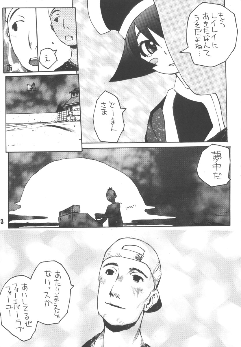 PARIPORON page 12 full