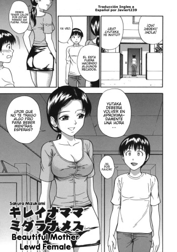 [Mizukami Sakura] Kirei na Mama Midara na Mesu | Beautiful Mother Lewd Female (Midara na Mesu) [Spanish] [Javiert239] cover