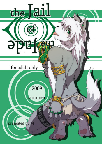 (C76) [Miburi (Miga, Izumi Yoshikazu)] the Jail of the Jade cover