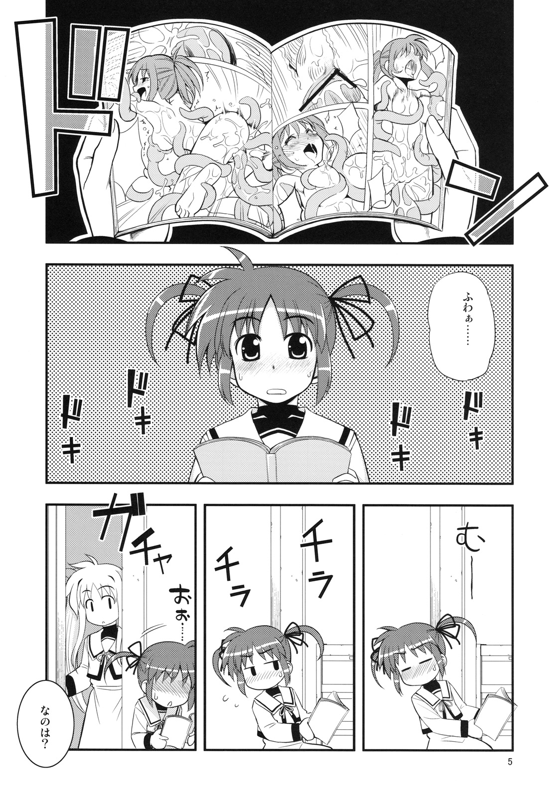 RE 11 page 4 full