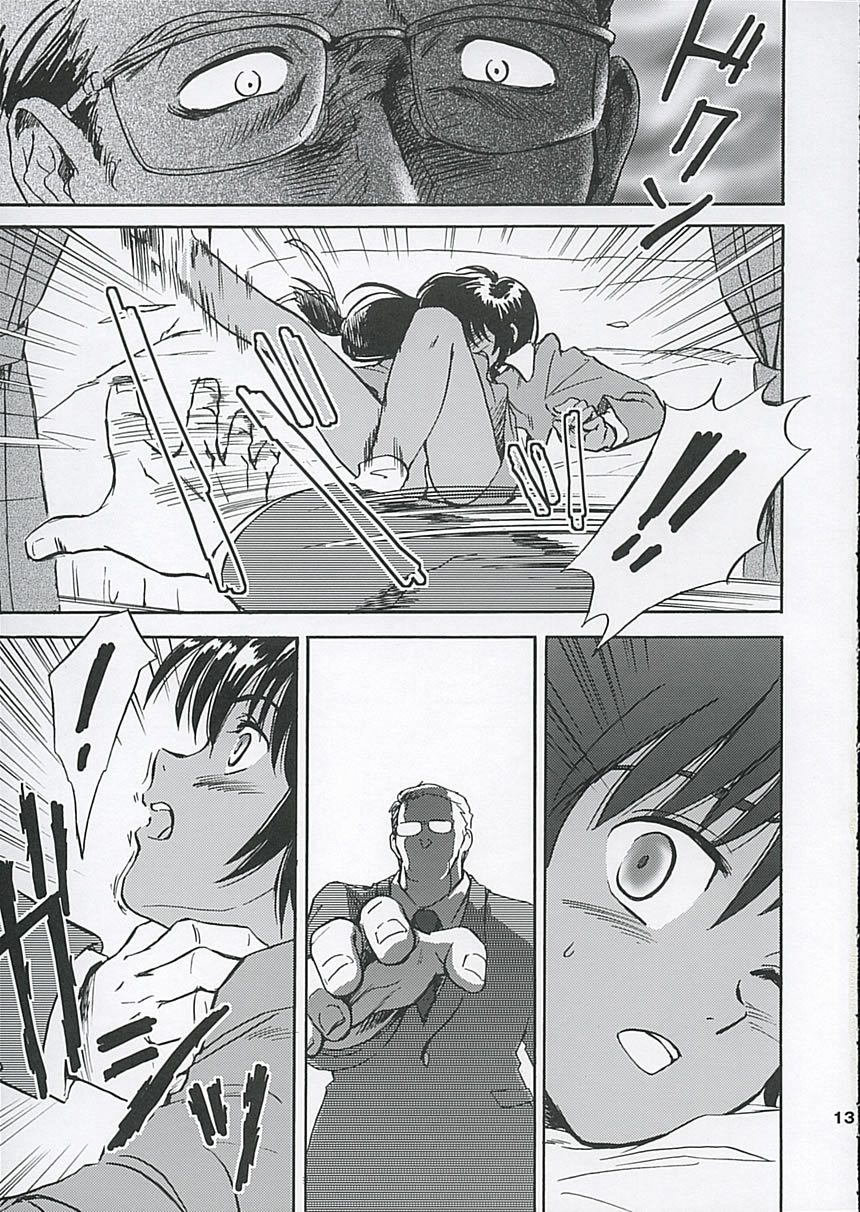 SHAHKTI Princess of Empire page 12 full