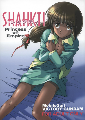 (C68) [Koutatsu Dennou Koushi (Gunblaster Itou)] SHAHKTI Princess of Empire (Kidou Senshi Gundam) cover