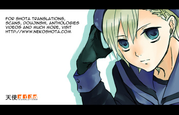 [Kirigakure Takaya] Infamous Family Love [English] [Frost] cover