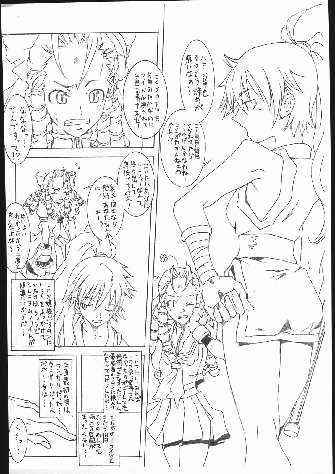 M&K page 5 full