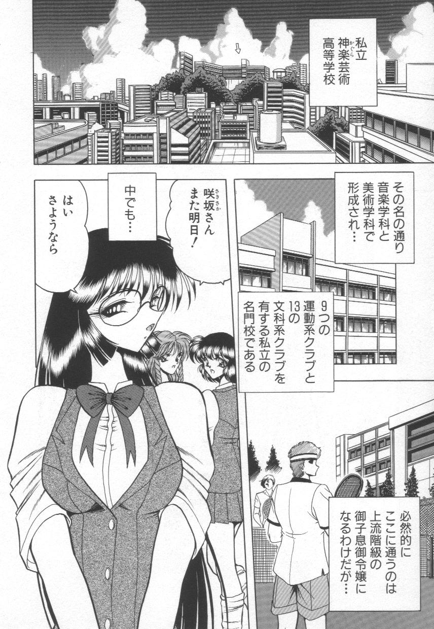 Koen Sketch 1 page 10 full