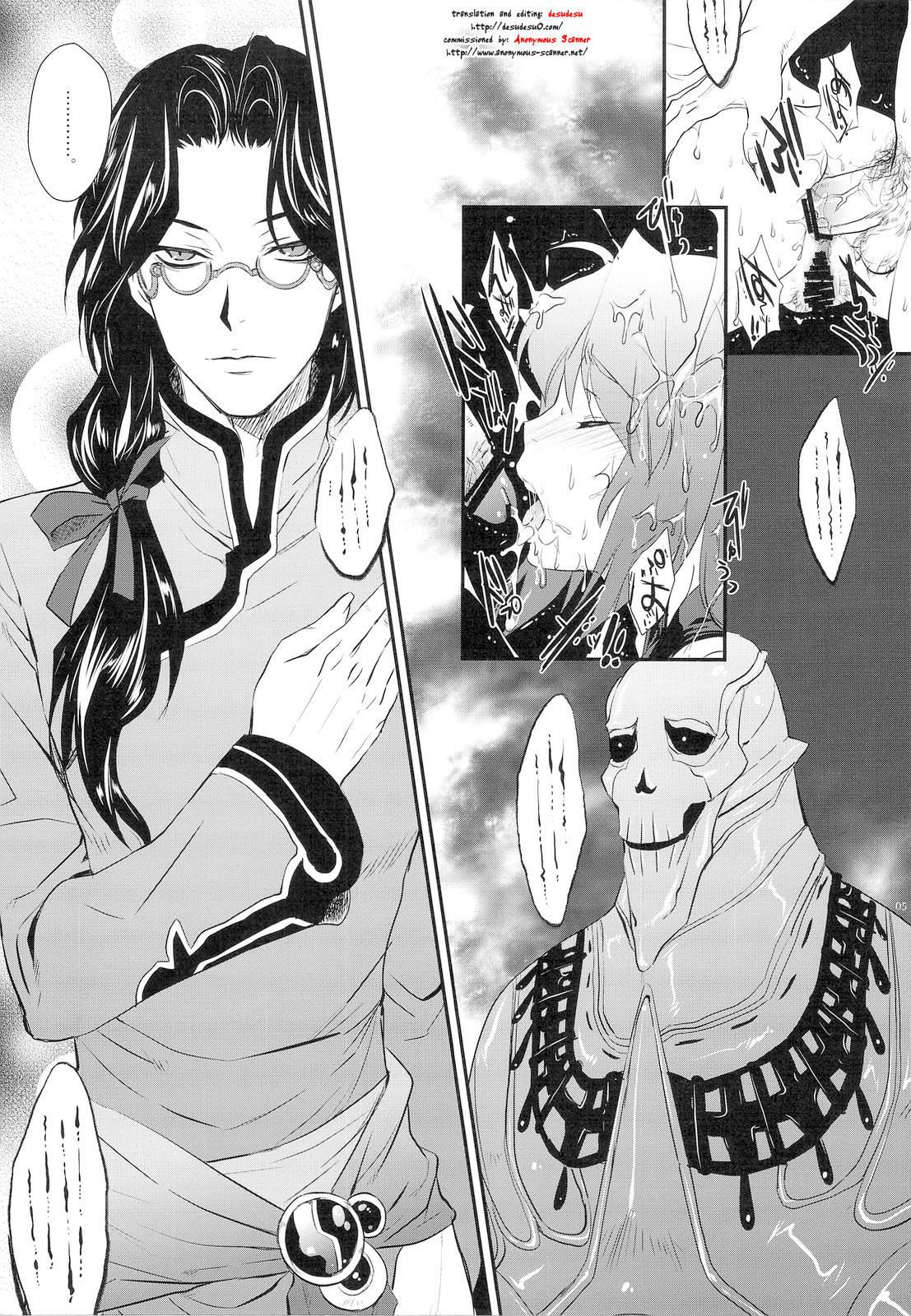 GARIGARI 19 page 5 full