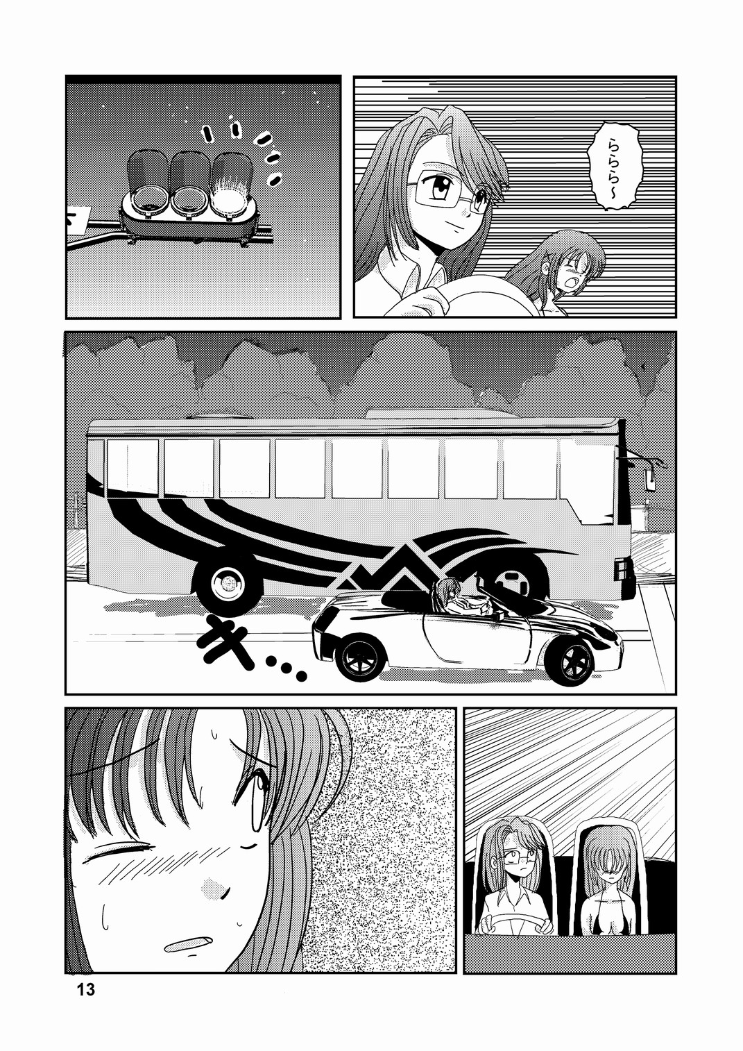 Psychic Zan de Iku page 12 full