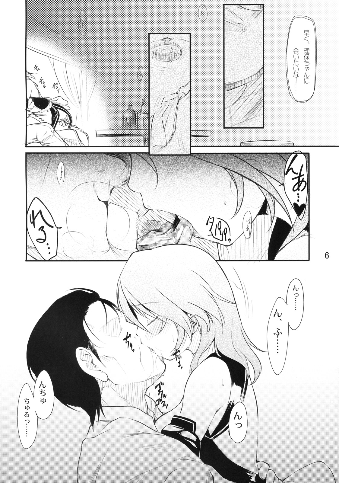 Girly*Dreamy page 7 full