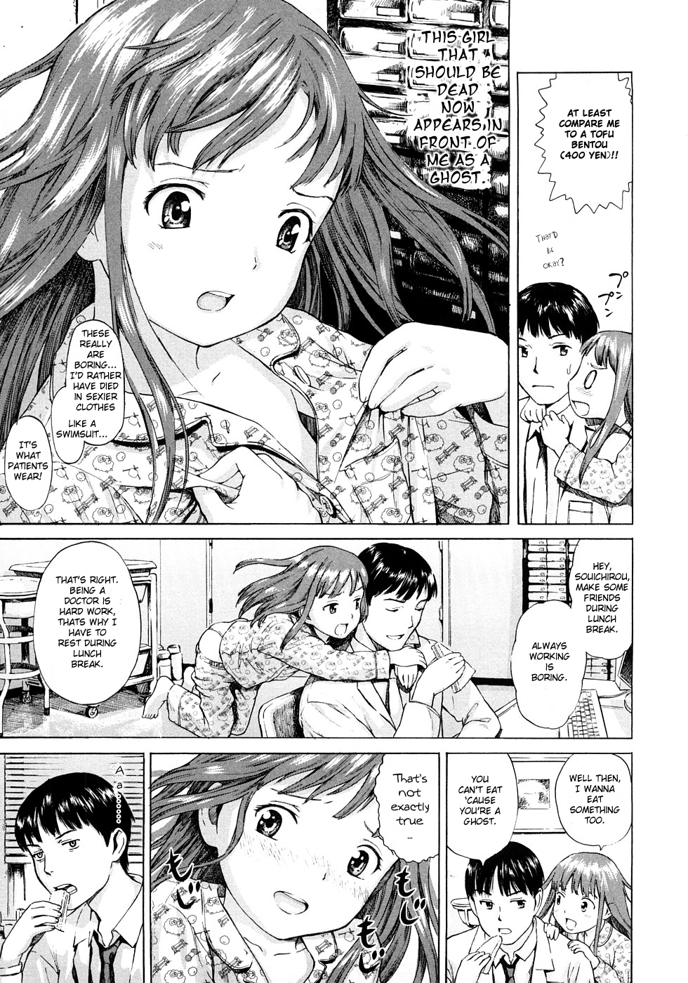 Attakaku, Shite. Ch. 1-3 page 11 full
