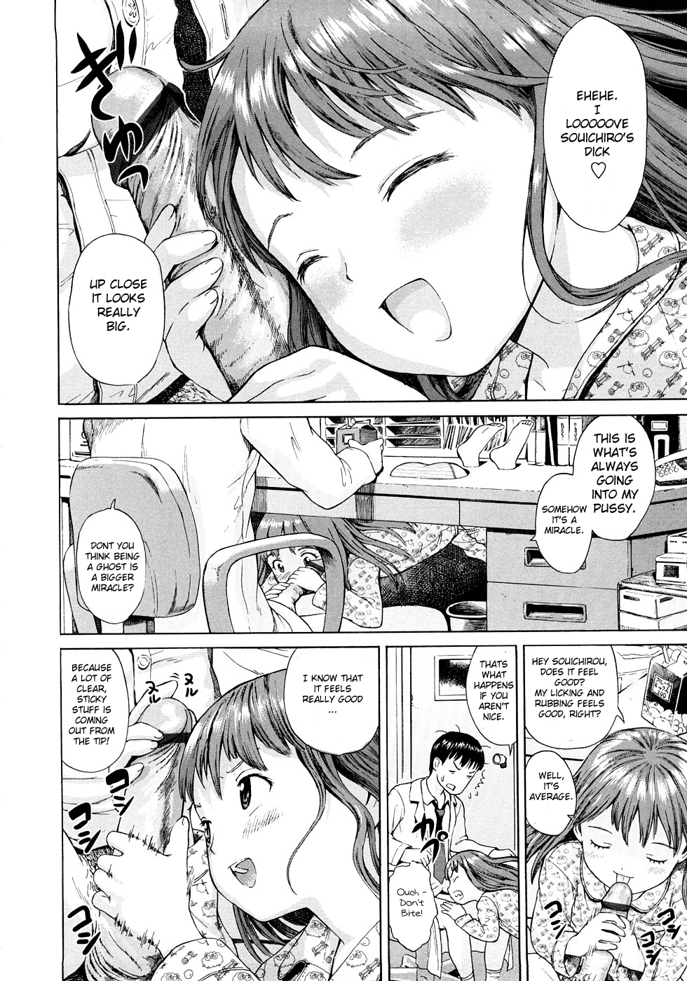 Attakaku, Shite. Ch. 1-3 page 12 full
