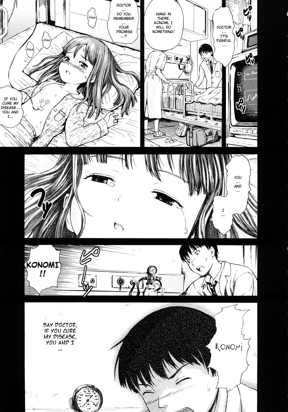 Attakaku, Shite. Ch. 1-3 page 9 full