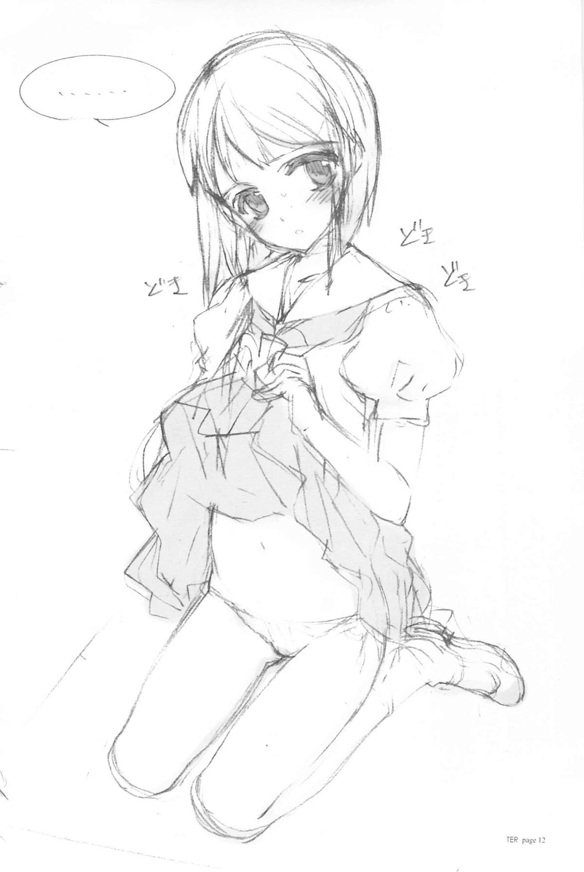 IDOLTIME featuring YUKIHO HAGIWARA page 11 full