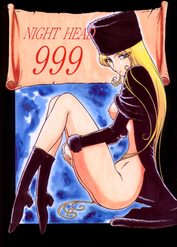 (C70) [Circle Taihei-Tengoku (Aratamaru)] Night Head 999 (Ginga Tetsudou 999 [Galaxy Express 999]) cover