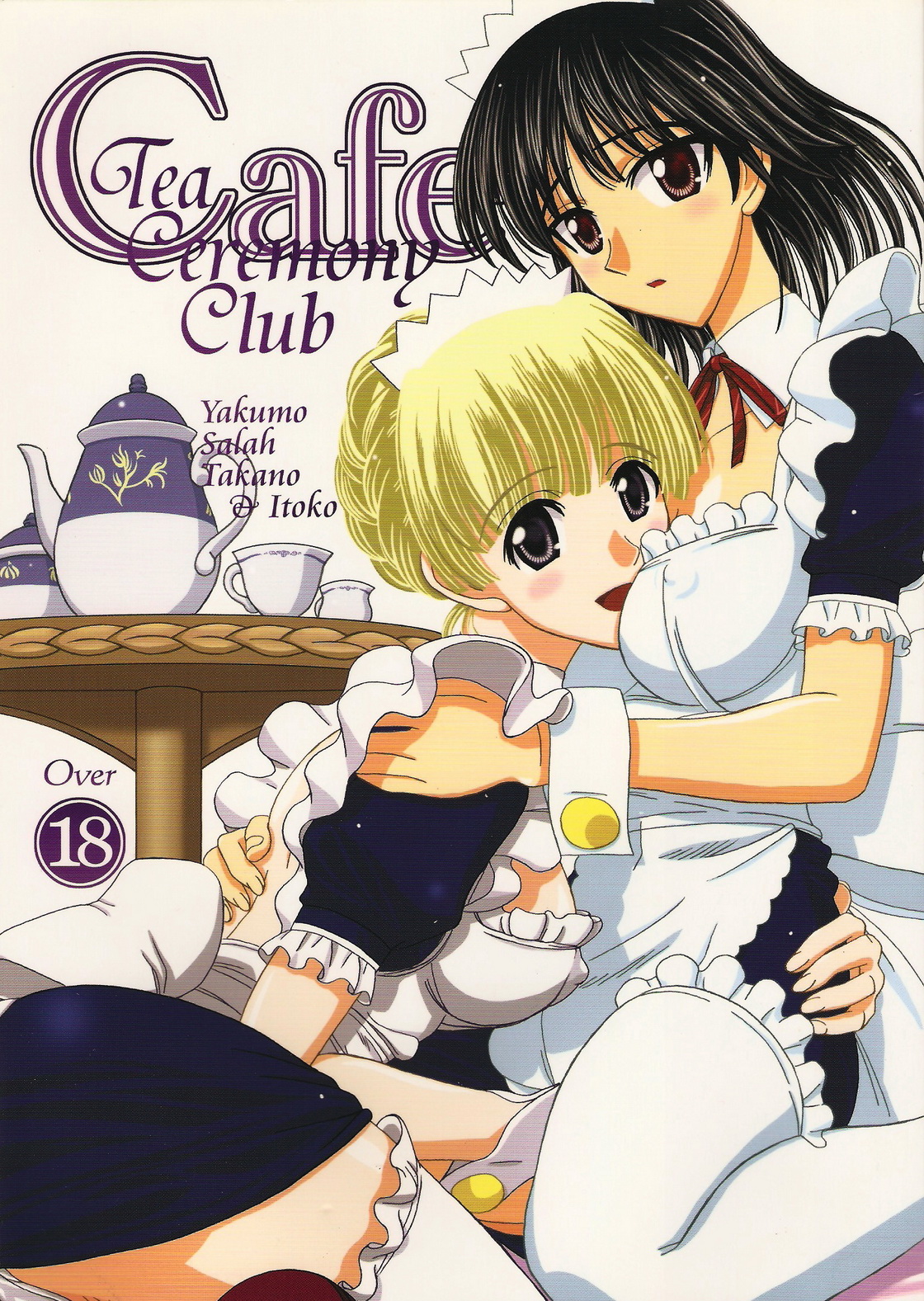 Cafe Tea Ceremony Club page 1 full