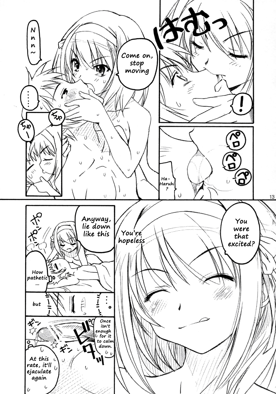 TIMTIM Machine 16-gou page 12 full