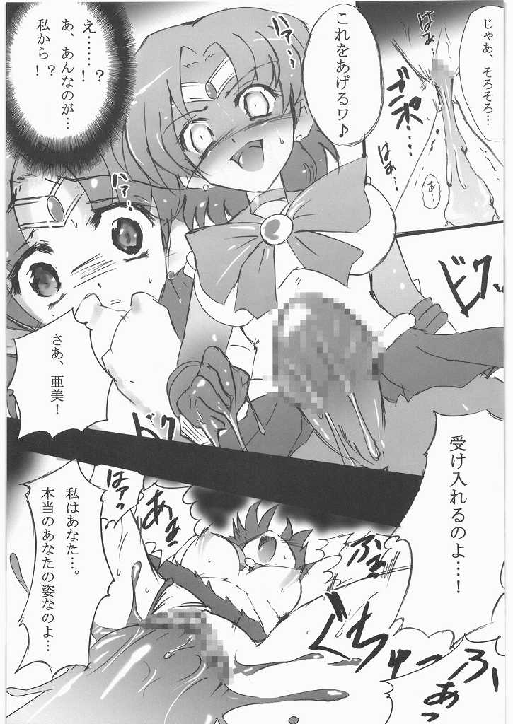 Dark Make up page 10 full