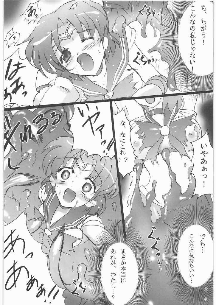 Dark Make up page 11 full