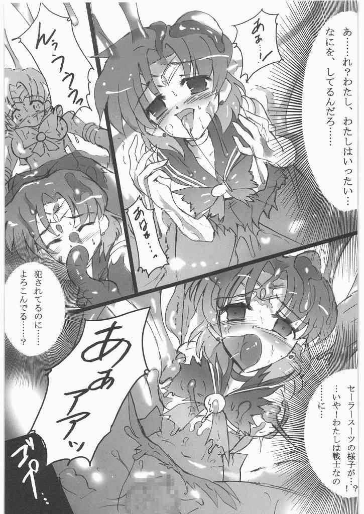 Dark Make up page 12 full
