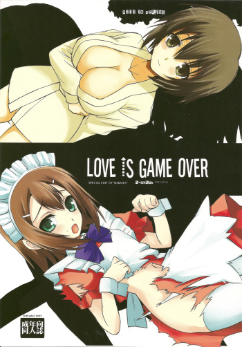 (COMIC1☆4) [R-WORKS (ROS)] LOVE IS GAME OVER (Baka to Test to Shoukanjuu) cover