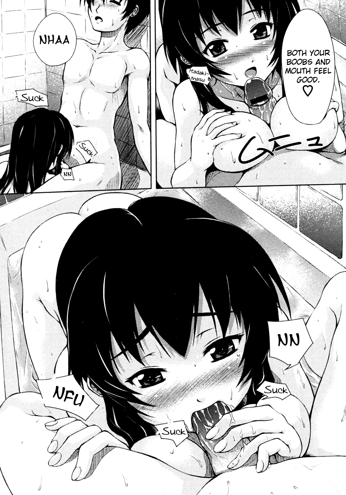 Imouto zukushi page 5 full