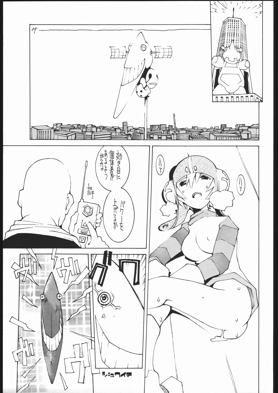 Radical Gadget page 10 full