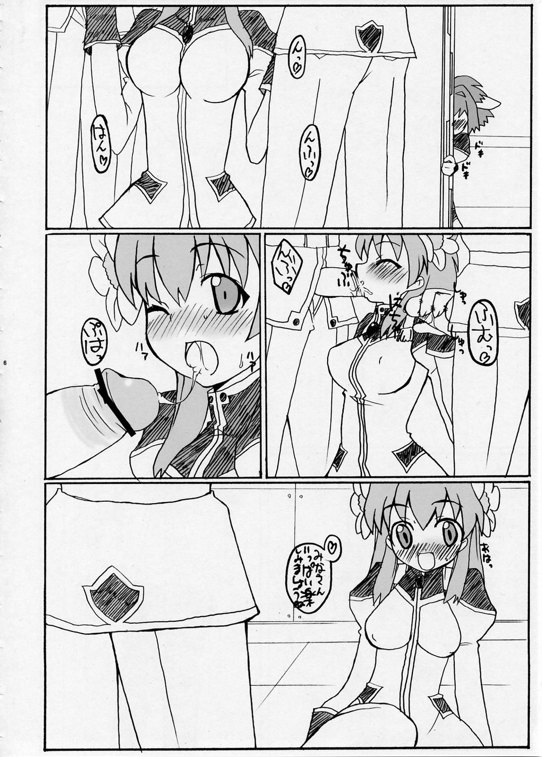 "LUCKY SWEETS" page 5 full