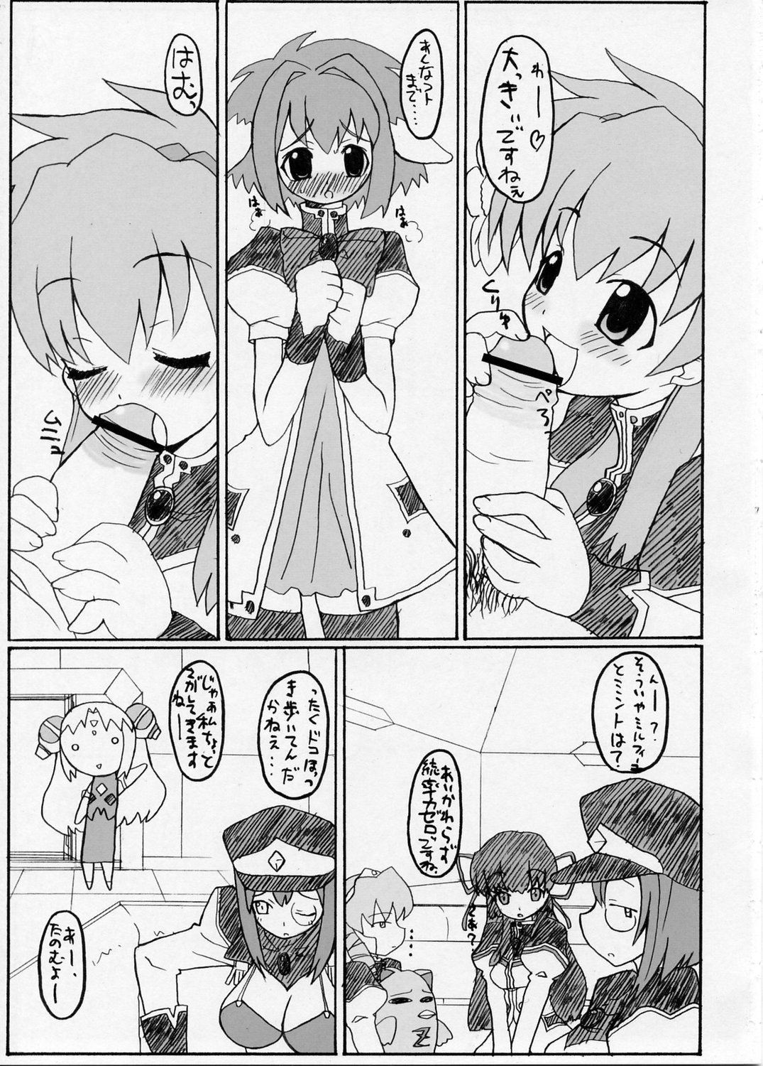 "LUCKY SWEETS" page 6 full