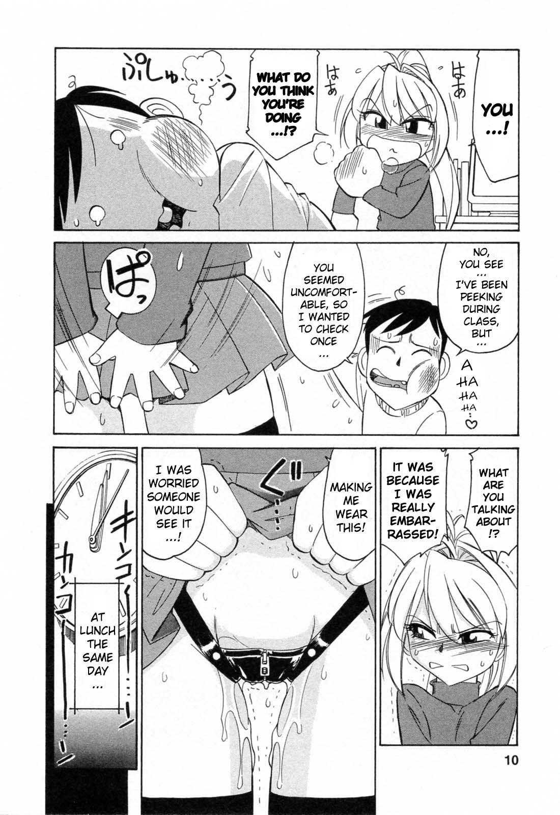 Choice! Vol.2 page 12 full