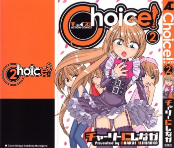 [Charlie Nishinaka] Choice! Vol.2 [English] [YQII] cover